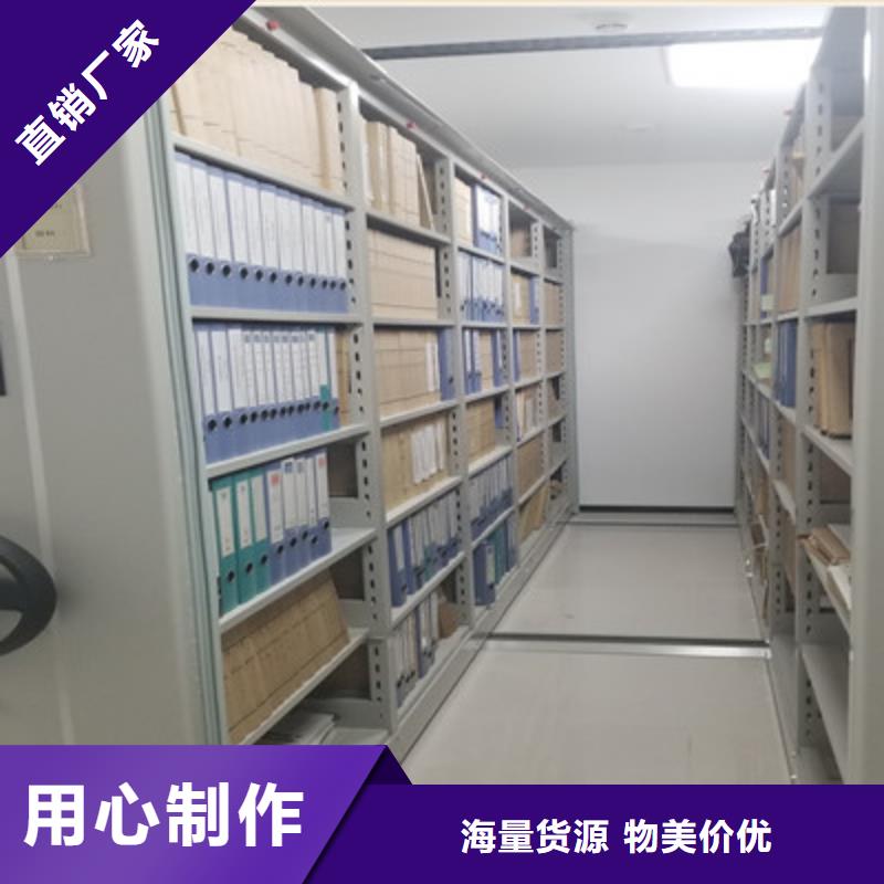 推荐：凯美办公家具病历档案密集架地区