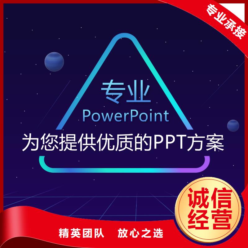 学校ppt-学生ppt-课件幻灯片