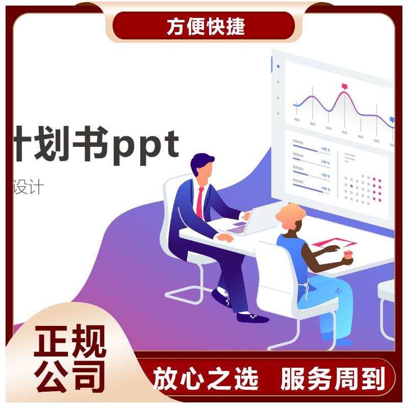 学校ppt-学生ppt-课件幻灯片