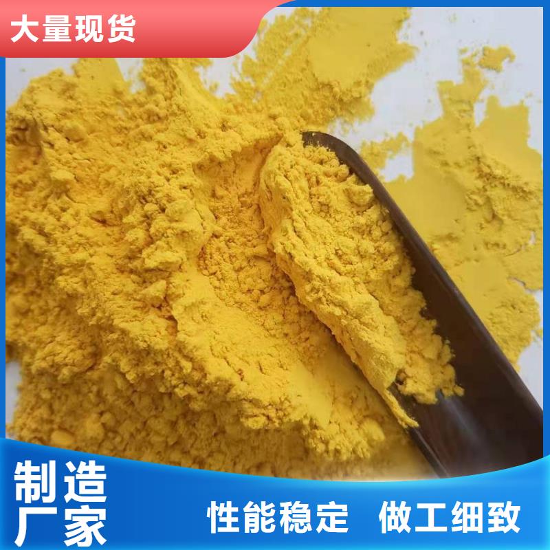 脱水蔬菜粉（小金瓜粉）就选乐农食品