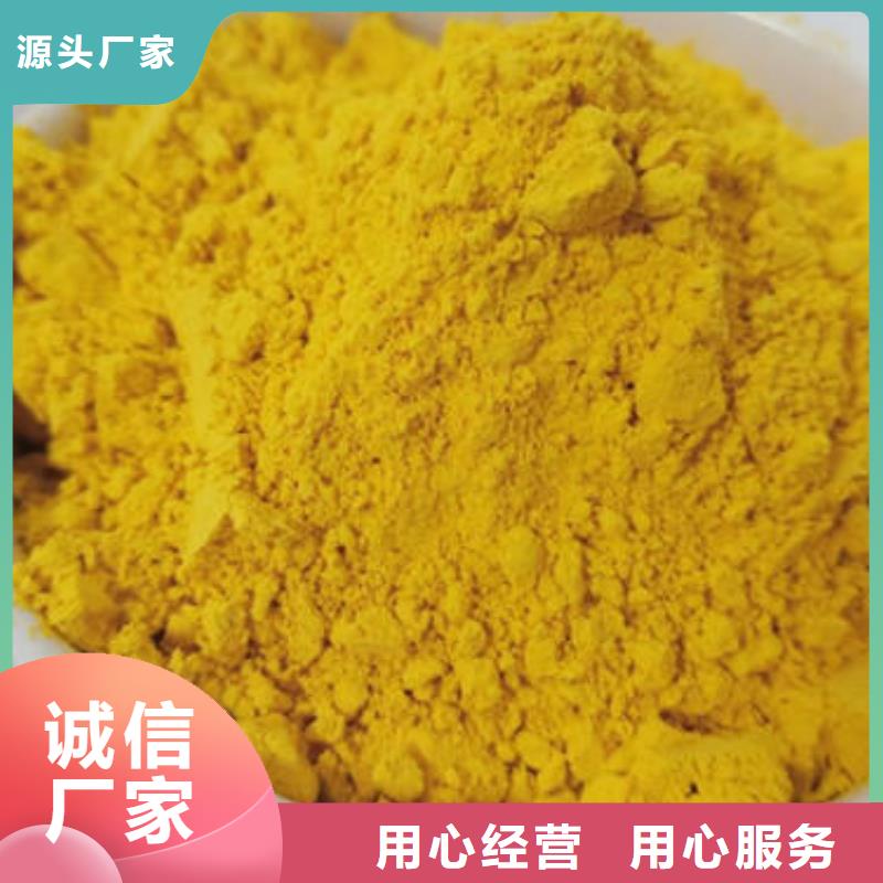 脱水蔬菜粉（小金瓜粉）就选乐农食品