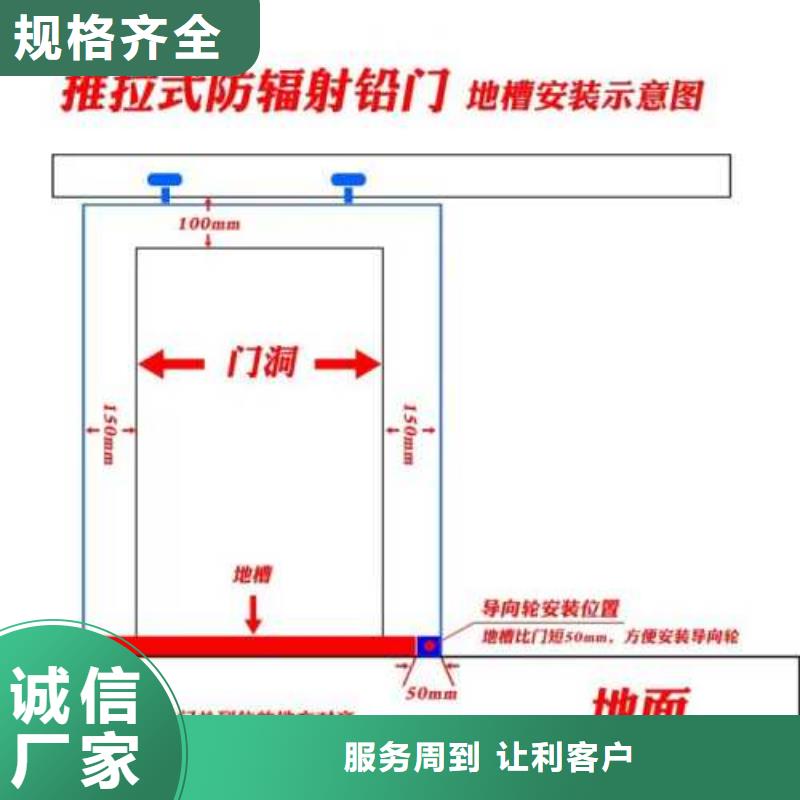 dr室医用铅门施工队伍