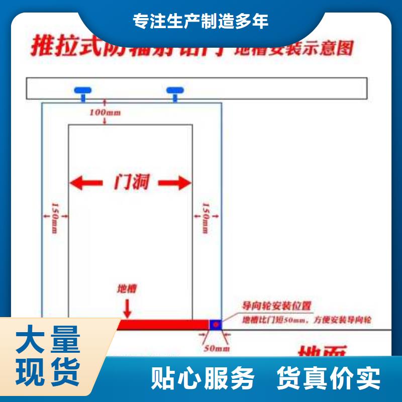 射线防护专用铅门现货