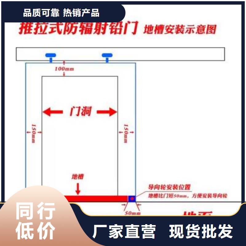 dr室射线防护电动铅门种类齐全