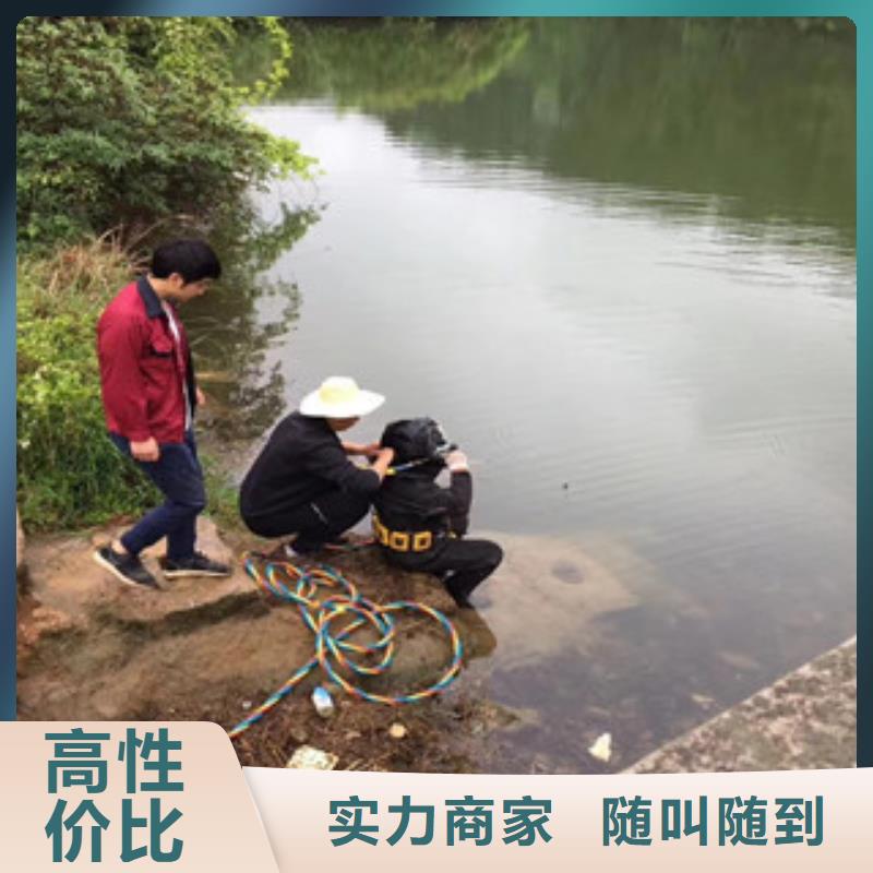 水下拆除公司