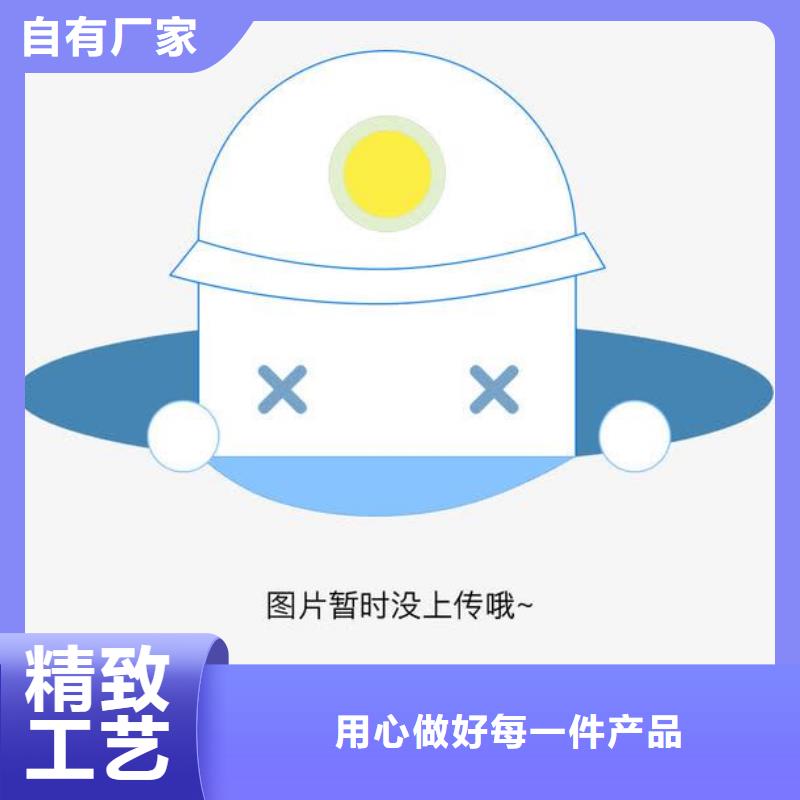 防碳化涂料供应商可定制